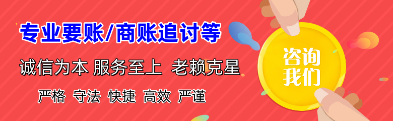 房县要账公司